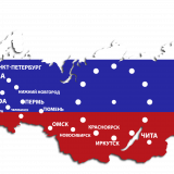 Часы "Россия"